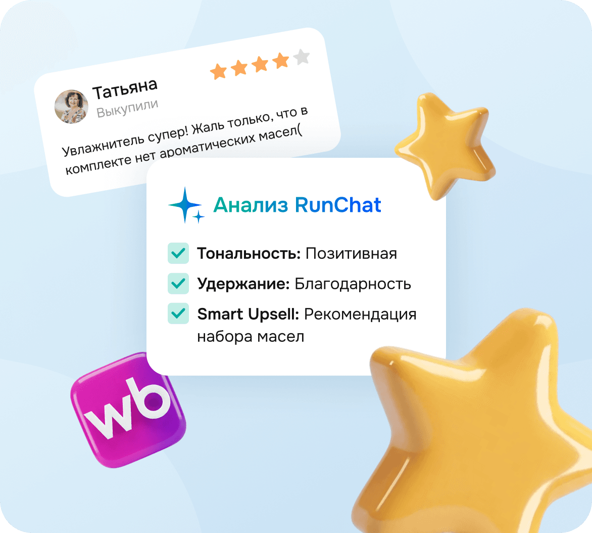 Интерфейс модуля автоответов